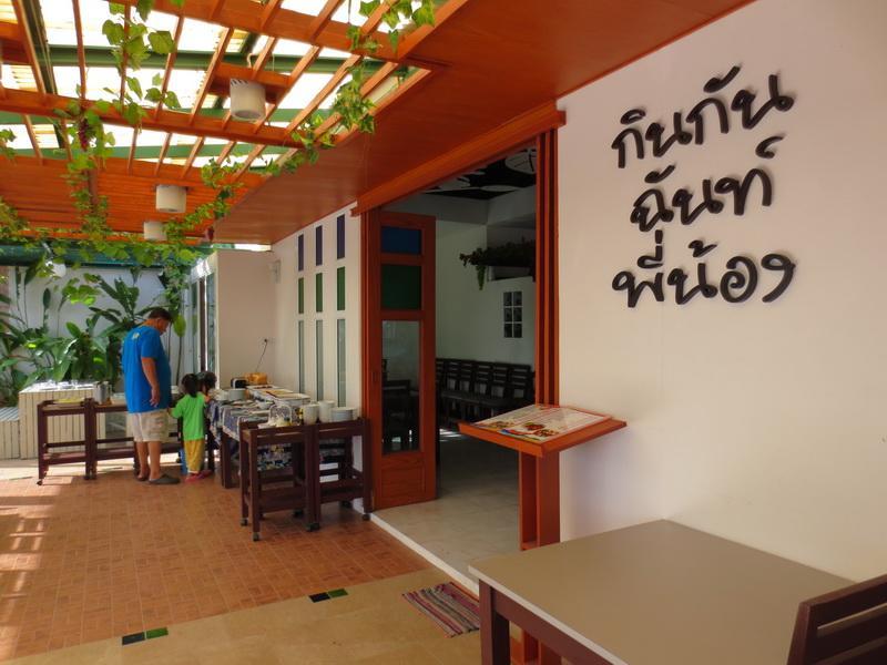 Onewan Resort Prachuap Khiri Khan Extérieur photo